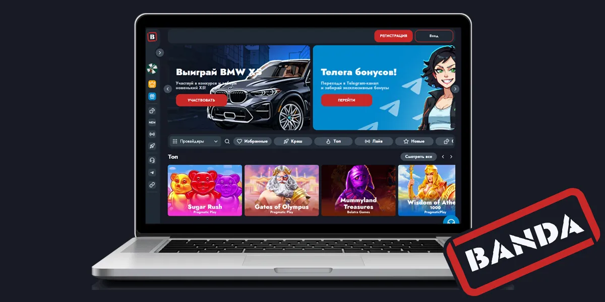 Banda Casino официальный сайт